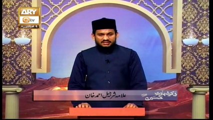 ZIKR E SHAHADAT E HUSSAIN | 8th September 2019 | ARY Qtv
