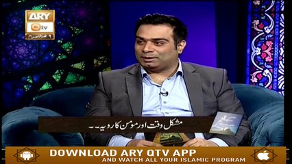 Kahey Faqeer - 8th September 2019 - ARY Qtv