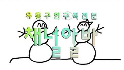 와인바언니모집 『『 CHANNELALBA.COM 』』 와인바알바정보제공 ឳ 강남 룸알바 ឦ 와인바알바모집 와인바알바 ឯ 와인바아르바이트 와인바아가씨모집 7 선릉 밤알바 와인바아가씨를구합니다. ឳ 와인바아가씨급구 와인바아가씨구함 와인바아가씨구인구직