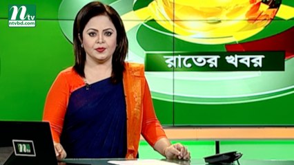 NTV Rater Khobor | 08 September 2019