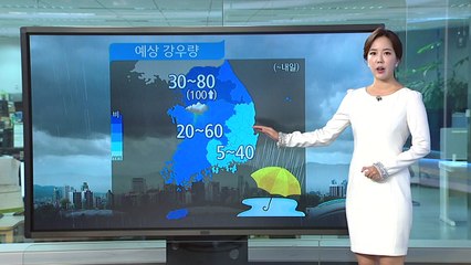 [날씨] 오늘 전국 가을장마, 추석 연휴 맑고 일교차 커 / YTN