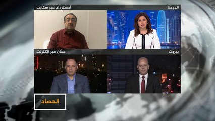 الحصاد- بيان إماراتي سعودي عن الأزمة جنوبي اليمن