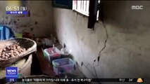 [이 시각 세계] 中 쓰촨성 규모 5.4 지진…1명 사망·63명 부상