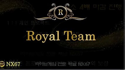 파워볼용어 확실한곳에서시작하세요 카톡문의 NX67