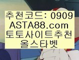 ✨추천코드 : 0909✨asta88.com✨파워볼일일분석✨파워볼실전분석✨파워볼강의✨✨추천코드 : 0909✨asta88.com✨파워볼마틴프로그램✨파워볼엔트리스코어✨파워볼게임✨✨추천코드:0909✨asta99.com✨파워볼시스템배팅✨파워볼시스템프로그램✨파워볼홀짝✨추천코드:0909✨asta88.com✨파워볼고수✨고액파워볼✨파워볼게임하기✨파워볼마스터✨✨추천코드:0909✨asta99.com✨파워볼언더✨파워볼오버✨파워볼홀✨파워볼짝✨파워볼주소✨추천코드:0909✨ast