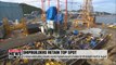 S. Korean shipbuilding industry records highest amount of orders for 4th straight month in August