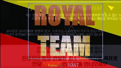 미니게임가족방 수익을보장해드립니다 카톡상담 NX67