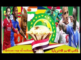 كاس الامم الافريقية السنغال ١٩٩٢ و تونس ١٩٩٤ مونتاج و اخراج /طاهر اباظة