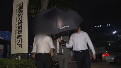 檢 '조국 가족 펀드' 대표 등 2명 구속영장 청구...의혹 이후 첫 영장 / YTN