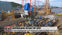 S. Korean shipbuilding industry records highest amount of orders for 4th straight month in August