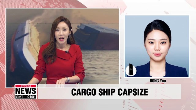 Hyundai Glovis car carrier capsizes in Georgia, U.S., 4 S. Koreans missing
