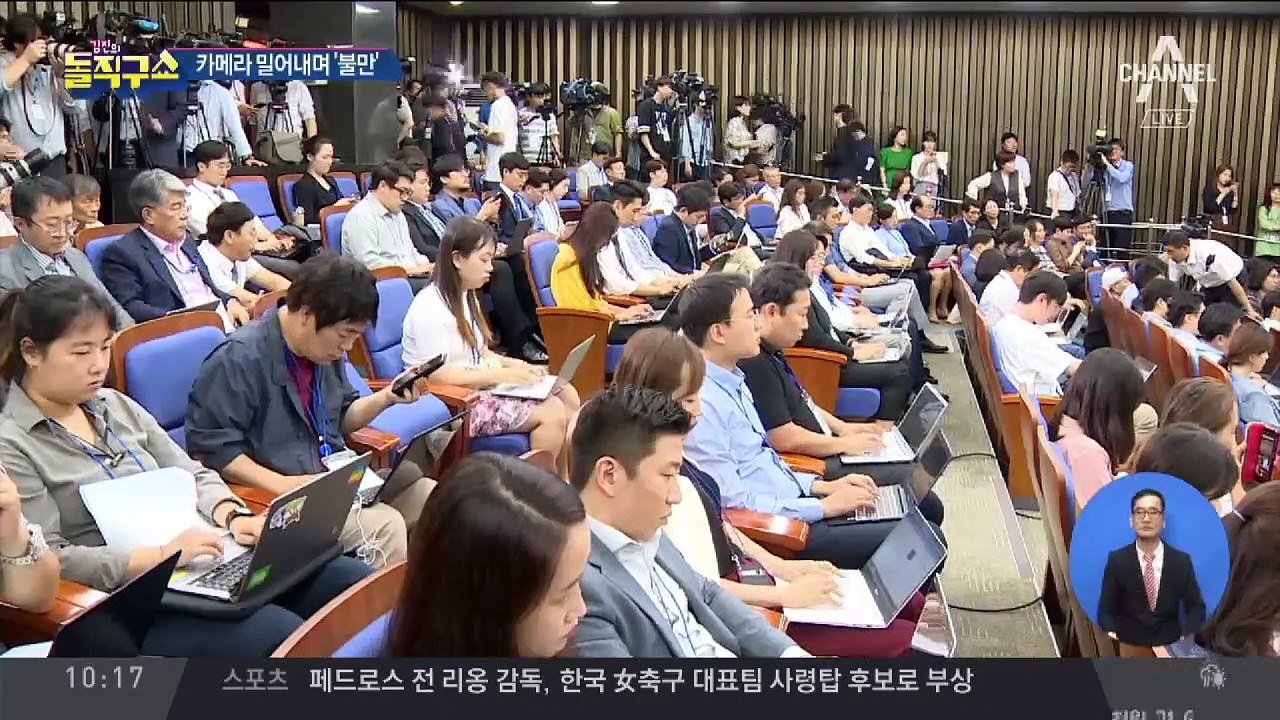 귀가한 조국, 카메라 밀치며 불편한 기색