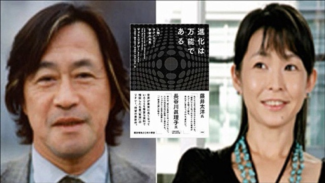 「進化論 前編」２週め（完）