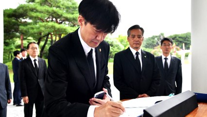 취임 이튿날 '검찰 개혁 추진단' 시동..."수사 보고 안 받겠다" / YTN