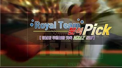 파워볼단톡방 체계적인곳 카톡문의 NX67