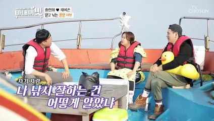 낚시 고수 용명? 참돔 원정대 go GO~! ↗