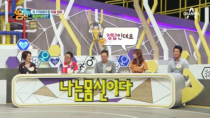 코앞으로 다가온 민족 대명절에 꼭 기억해야 할 *응급의료 완전 정복*