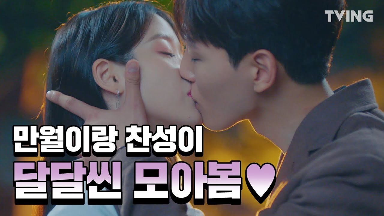 [호텔델루나] 키스신부터 박력터지는 벽치기까지 만찬커플 달달씬 모아봄~ (이지은♥여진구) | hotel del luna