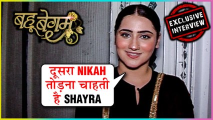 Noor Tries To Come Close To Azaan In Bahu Begum | Episodic Update