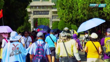 เมือง Dengfeng | เปิดตำนานกับเผ่าทอง EP.168 (3/4)