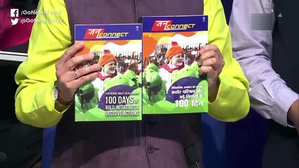 100 Days Of Modi 2.0 Government