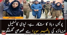 Lawyers are more powerfull than Police in Punjab: Lady Constable Faiza