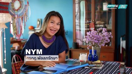 Did you Know - นอนกับสัตว์เลี้ยงแสนรักมีข้อเสียหรือไม่