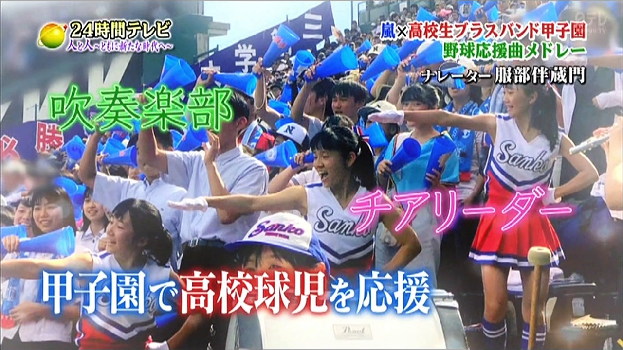 24時間テレビ42 Part6 1905 動画 Dailymotion