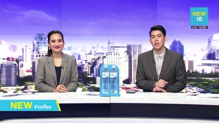 อัด"ธนาธร"ปลุกระดมสร้างความแตกแยก | NEW18