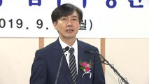 [뉴스큐] 문 대통령, 조국 법무부 장관 임명 재가 / YTN