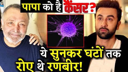 This is How Ranbir Kapoor 's First Reacted After Hearing Rishi Kapoor Cancer News!