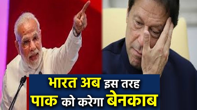 UNHRC में PAK उठाएगा कश्मीर का मसला, भारत इस तरह करेगा बेनकाब | वनइंडिया हिंदी