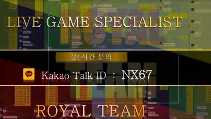 파워볼모바일 수익을보장해드립니다 카톡상담 NX67