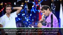 تنس:بطولة أميركا المفتوحة: سعادتي لا تكمن بعدد مرات الفوز بالألقاب الكبرى - نادال