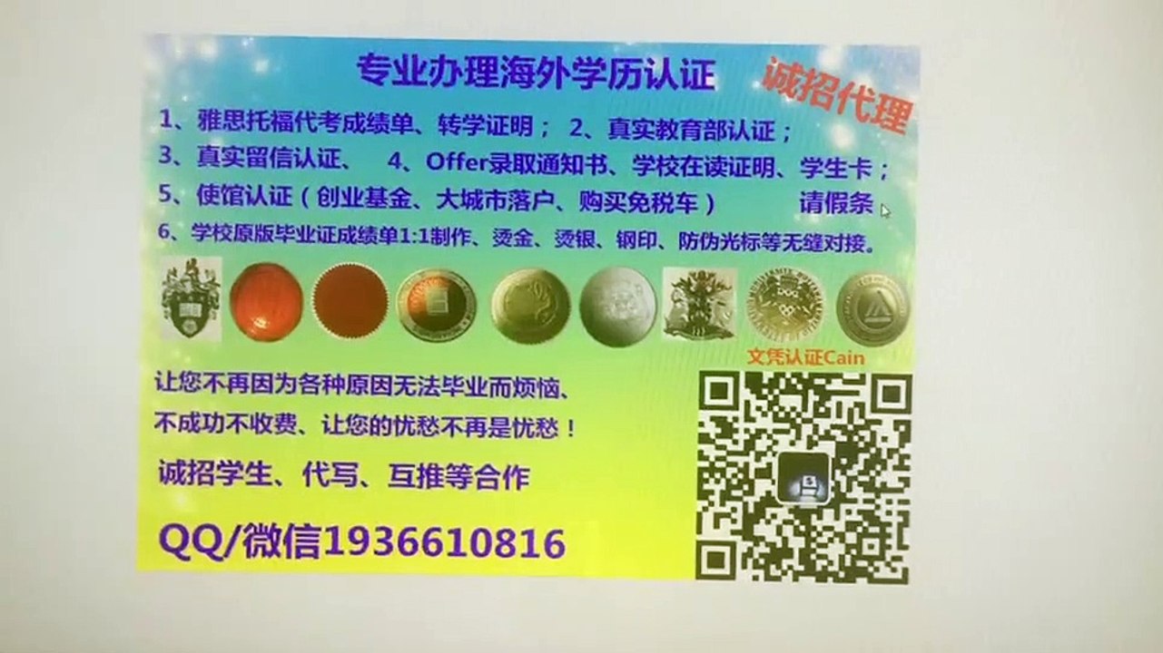 办理美国(USC高仿毕业证）Q/微1936610816在哪里可以购买南卡罗来纳大学假毕业证成绩单文凭真实留服认证留信认证使馆公证University of South Carolina diploma