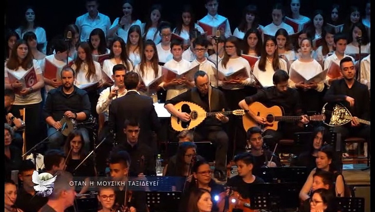 ΩΔΕΙΟ ΕΝ ΩΔΑΙΣ - ΟΤΑΝ Η ΜΟΥΣΙΚΗ ΤΑΞΙΔΕΥΕΙ_2ο ΜΕΡΟΣ