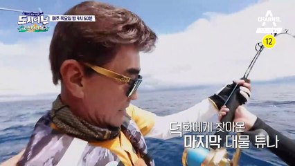 [예고] 하나된 '우리'가 이뤄낸 코스타리카 마지막 이야기