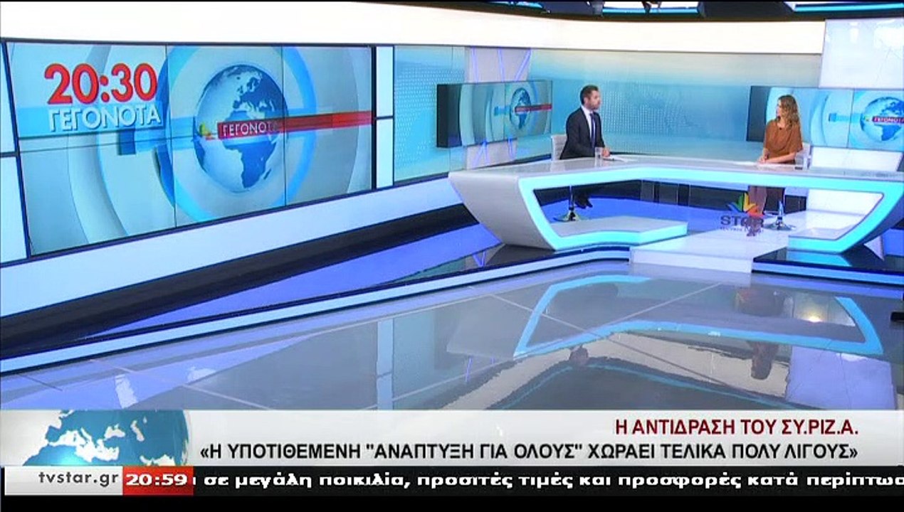 Ο Βουλευτής ΣΥΡΙΖΑ ΦΘΙΩΤΙΔΑΣ, Γ. ΣΑΡΑΚΙΩΤΗΣ, στ...