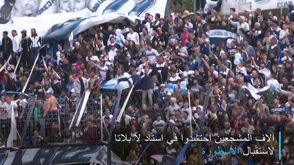 مارادونا يعود إلى الأرجنتين لتدريب خيمناسيا لا بلاتا