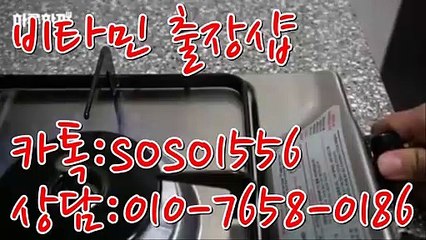 광주출장-공1o.칠65팔.Ol86톡soso1556 전지역30분A끕도착v비타민..5