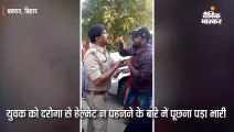 बगैर हेलमेट देख युवक ने सवाल किया तो दारोगा ने सड़क पर घसीटा, एसपी ने किया सस्पेंड