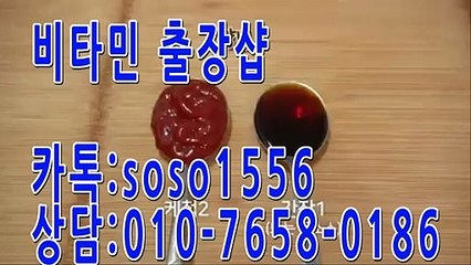 부산출장-공1o.칠65팔.Ol86톡soso1556 전지역30분A끕도착v비타민..2
