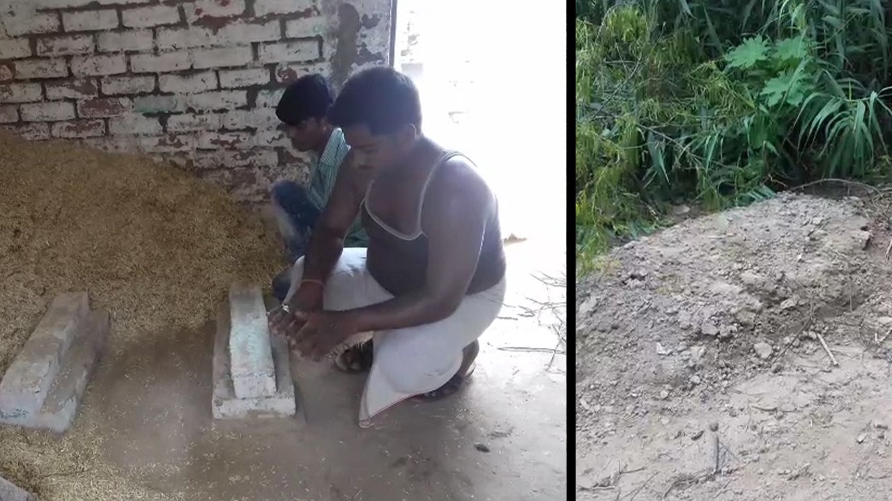 देखिए वीडियो, यहां नहीं है कब्रिस्तान, घरों में ही लाशों को दफना देते हैं लोग