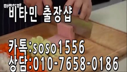 일산출장-공1o.칠65팔.Ol86톡soso1556 전지역30분A끕도착v비타민..4