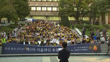 [현장영상] "조국 장관 스스로 사퇴하라"...서울대 3차 촛불 집회 / YTN