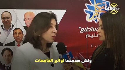 العالمة المصرية التي أعاقتها قوانين بلدها. فاصبحت أول سيدة تصل إلى هذه المكانة ف