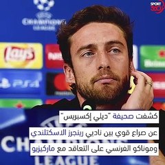 ماركيزيو قد يعود للملاعب قريبا