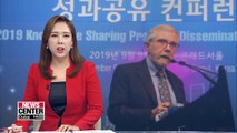 Paul Krugman recommends fiscal stimulus for S. Korea