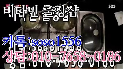 안양출장-공1o.칠65팔.Ol86톡soso1556 전지역30분A끕도착v비타민..1