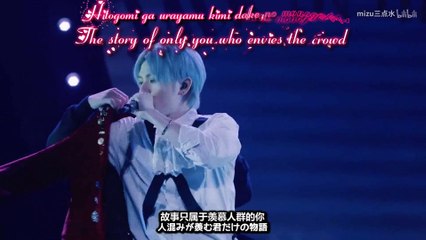 [Engsub + Kara][Live] Let It Ride - Shuta Sueyoshi